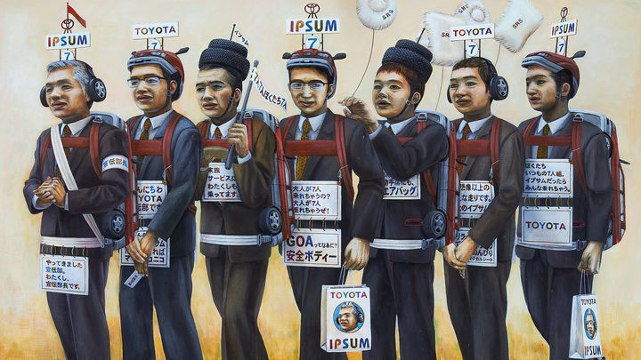 'Toyota Ipsum'. Tetsuya Ishida (Japón, 1973 - 2005).