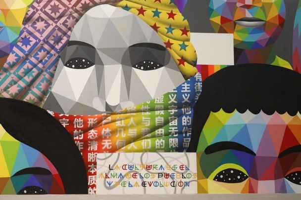 Uno de los murales del artista Okuda en la biblioteca de San Fermín / AYTO MADRID