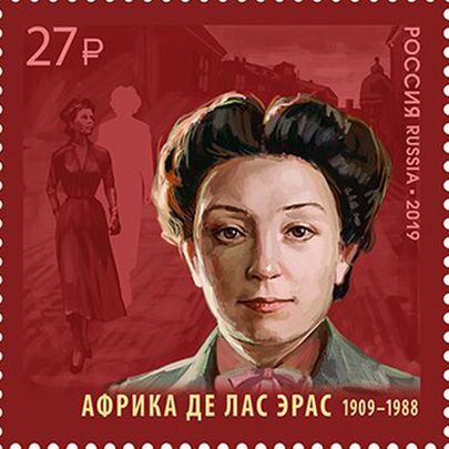 Sello conmemorativo de Rusia dedicado a la española África de las Heras / WIKIPEDIA