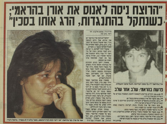 Reportaje de Khatosh de abril de 1989 con una foto de Oren Bahrami, de 13 años, y su madre Kati, que decía allí: "La cadena perpetua no es suficiente" / @JoshBreiner